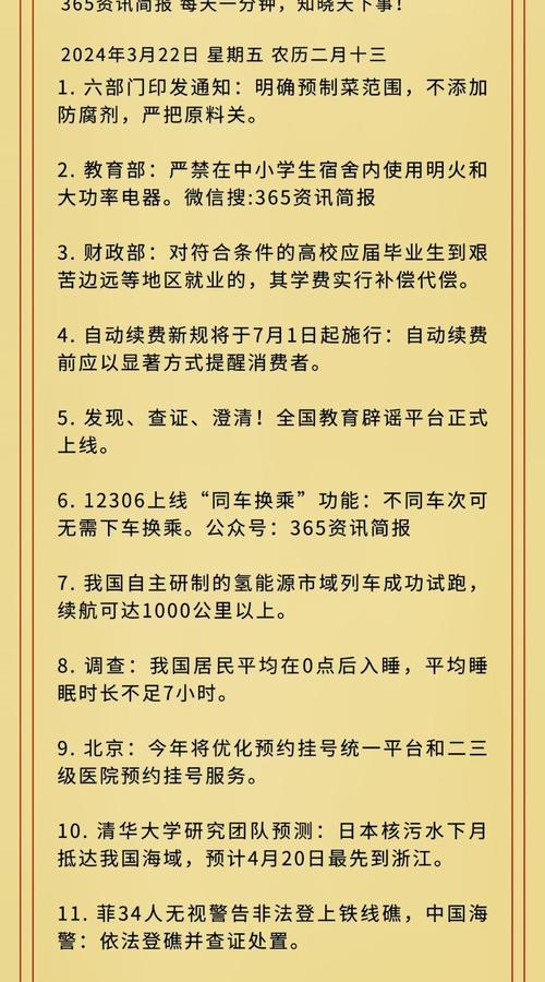 关于“北京疫情预测”你不知道的事-第4张图片