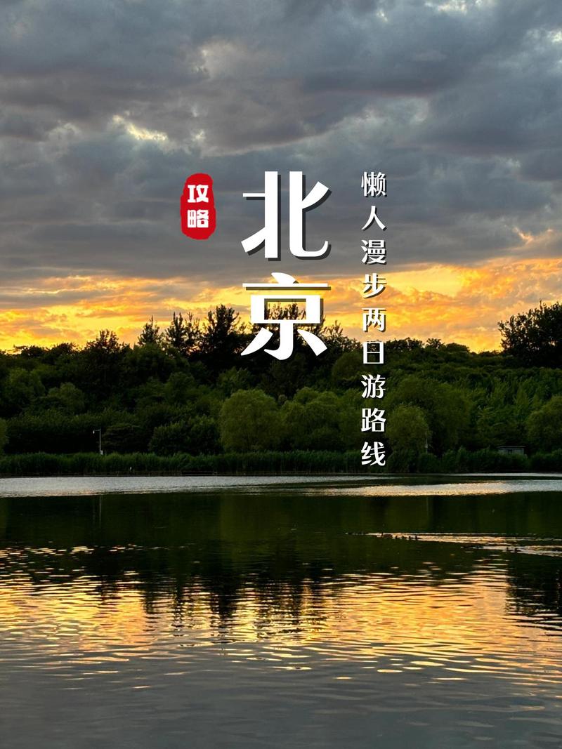 关于“北京疫情预测”你不知道的事-第7张图片