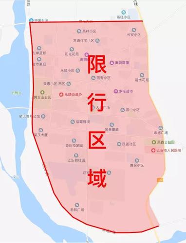 迁安限行-迁安限行最新消息今天-第6张图片 迁安限行-迁安限行最新消息今天-第6张图片