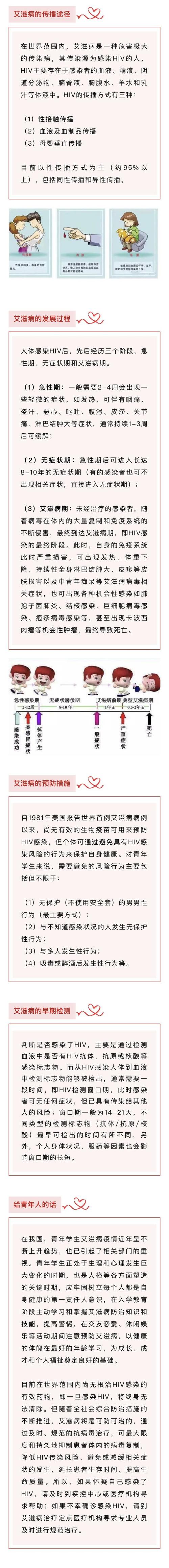 疫情谁能公布-那个部门可以公布疫情