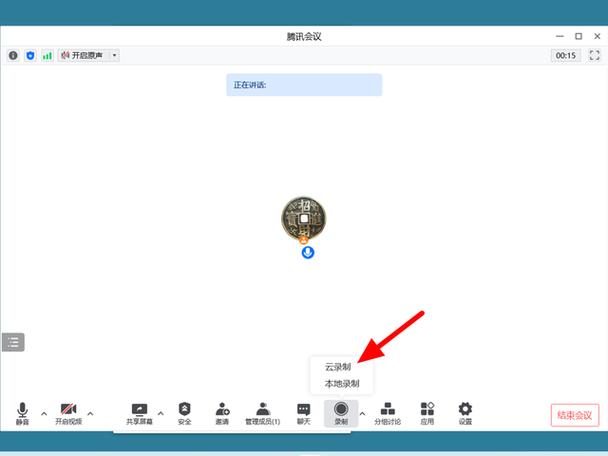 关于“疫情会议视频”你不知道的事-第2张图片 关于“疫情会议视频”你不知道的事-第2张图片