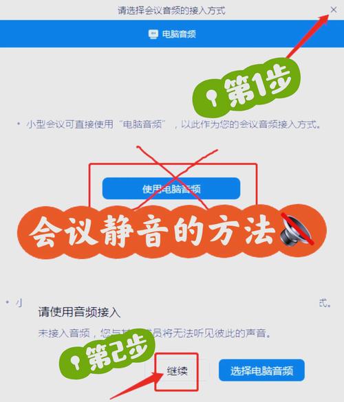 关于“疫情会议视频”你不知道的事-第4张图片 关于“疫情会议视频”你不知道的事-第4张图片
