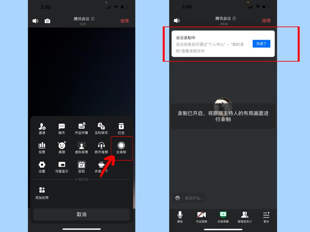 关于“疫情会议视频”你不知道的事-第5张图片 关于“疫情会议视频”你不知道的事-第5张图片