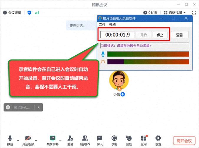 关于“疫情会议视频”你不知道的事-第6张图片 关于“疫情会议视频”你不知道的事-第6张图片