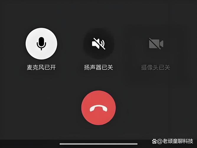 关于“疫情会议视频”你不知道的事-第7张图片 关于“疫情会议视频”你不知道的事-第7张图片
