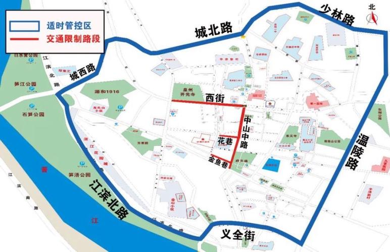 关于“9月1日全市限行”你不知道的事-第3张图片
