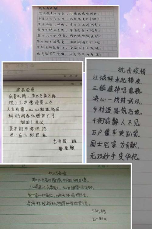 抗疫情图诗，抗疫诗词图片-第5张图片