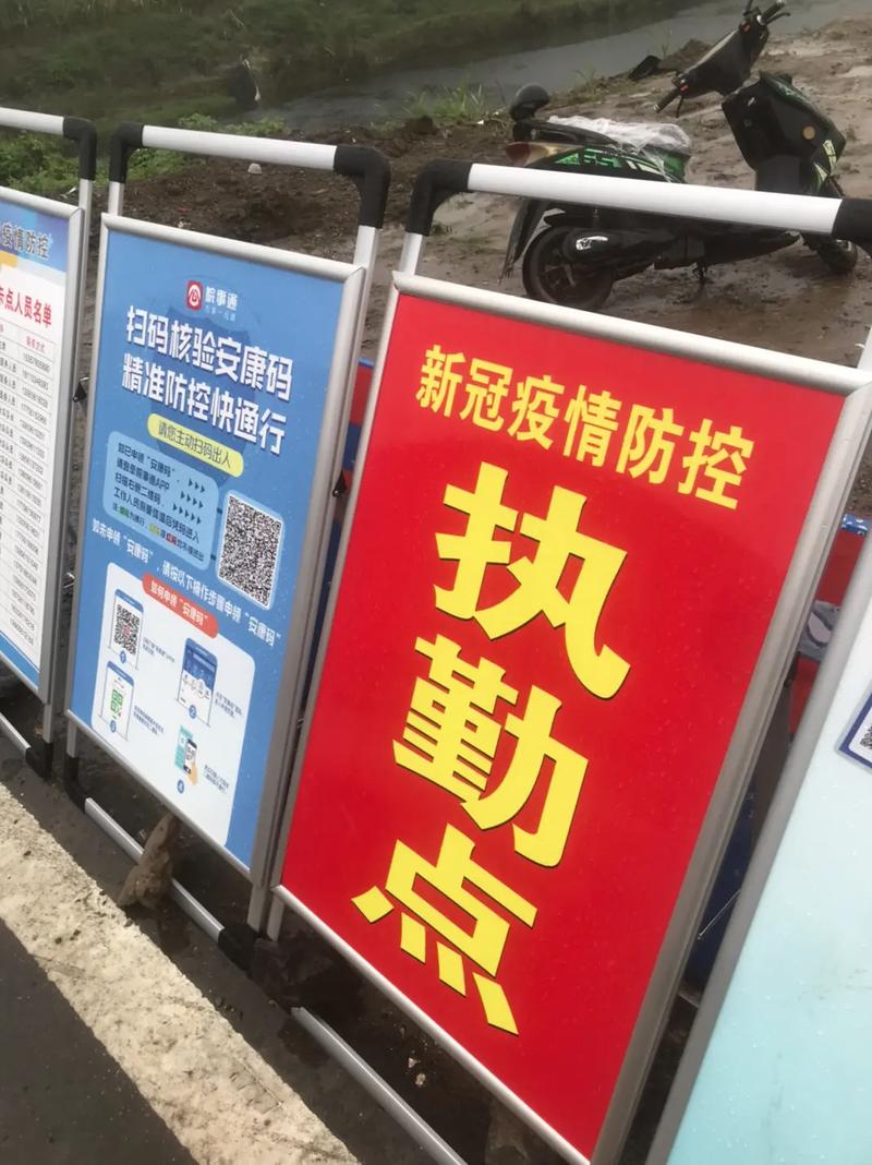 确保卡口疫情，卡口疫情防控要做到-第3张图片