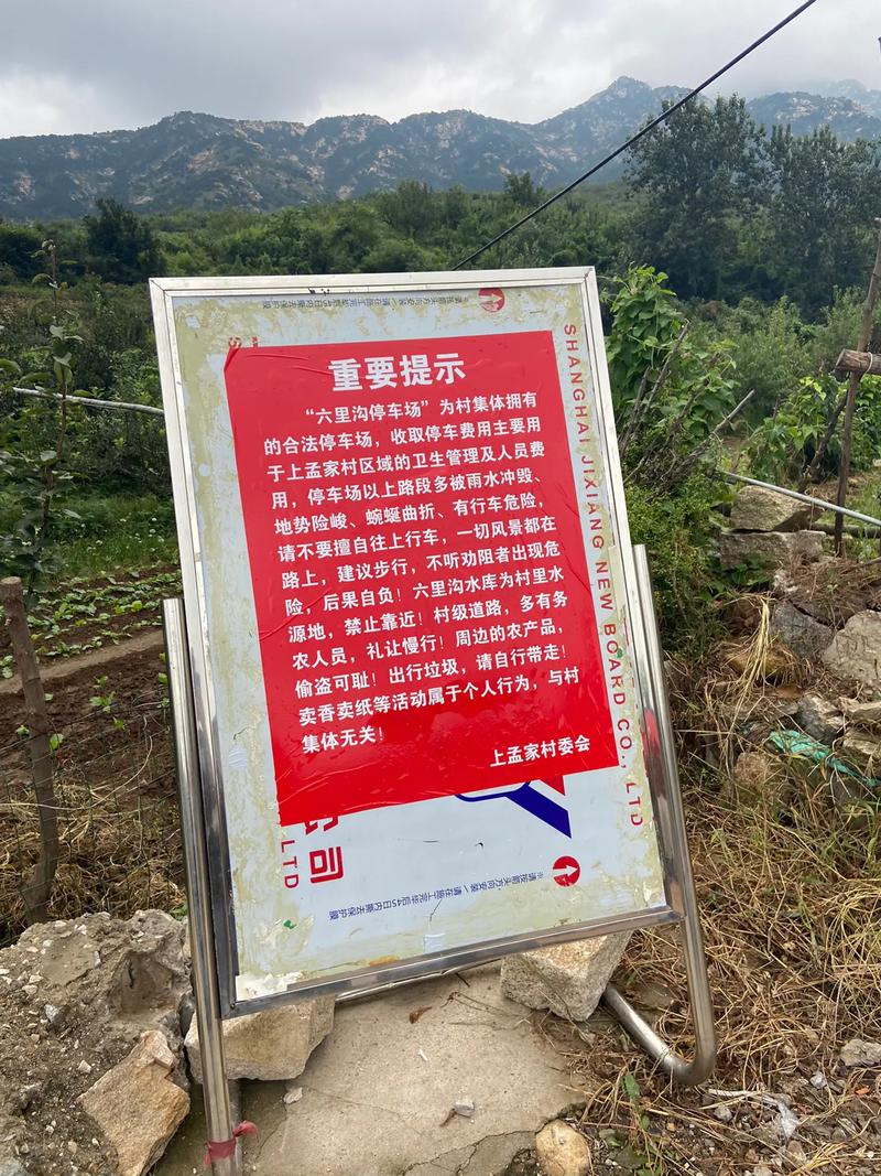 确保卡口疫情，卡口疫情防控要做到-第7张图片