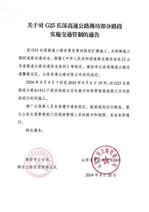 确保卡口疫情，卡口疫情防控要做到-第10张图片