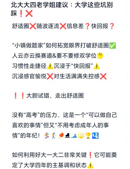 【疫情大学招聘/疫情期间校园招聘广告语】-第4张图片 【疫情大学招聘/疫情期间校园招聘广告语】-第4张图片