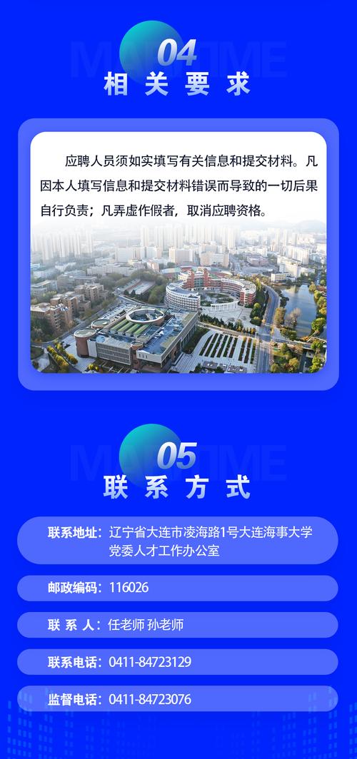 【疫情大学招聘/疫情期间校园招聘广告语】-第9张图片 【疫情大学招聘/疫情期间校园招聘广告语】-第9张图片