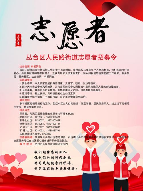 【疫情大学招聘/疫情期间校园招聘广告语】-第10张图片 【疫情大学招聘/疫情期间校园招聘广告语】-第10张图片