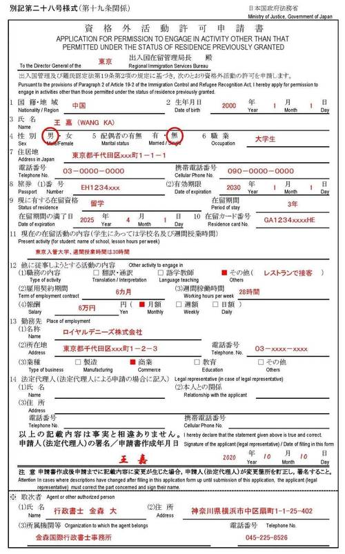 日本疫情航班，疫情期间日本飞国内的航班有哪些-第8张图片