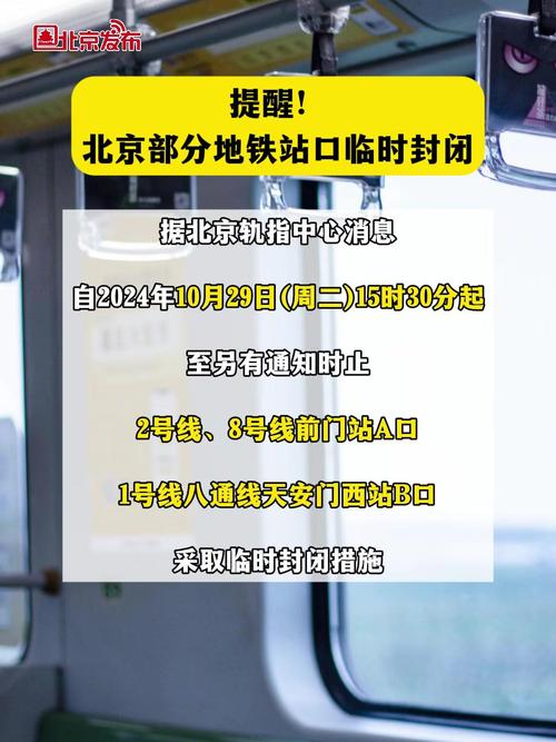 【疫情地铁坚守/疫情期间坚守岗位的地铁人】-第10张图片