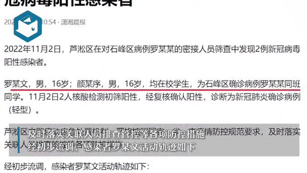 【株洲高速疫情/株洲高速路况实时查询】-第5张图片 【株洲高速疫情/株洲高速路况实时查询】-第5张图片