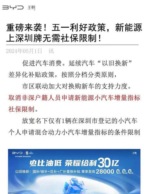 深圳市货车限行-深圳市货车限行时间是几点到几点-第5张图片 深圳市货车限行-深圳市货车限行时间是几点到几点-第5张图片