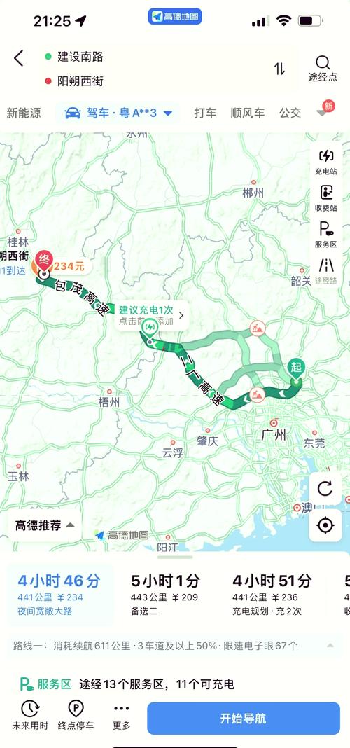 【桂林阳朔限行/阳朔外地车限行吗】-第6张图片