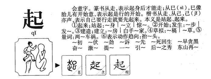 【疫情草书写法/疫情草书作品】-第1张图片 【疫情草书写法/疫情草书作品】-第1张图片