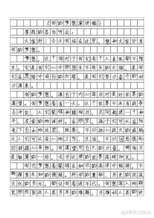 【疫情草书写法/疫情草书作品】-第5张图片 【疫情草书写法/疫情草书作品】-第5张图片