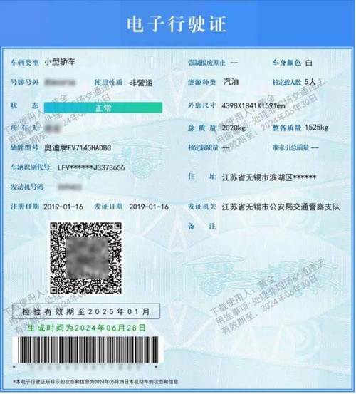 晋中市限行通知-晋中限行最新通知2021年1月-第6张图片 晋中市限行通知-晋中限行最新通知2021年1月-第6张图片