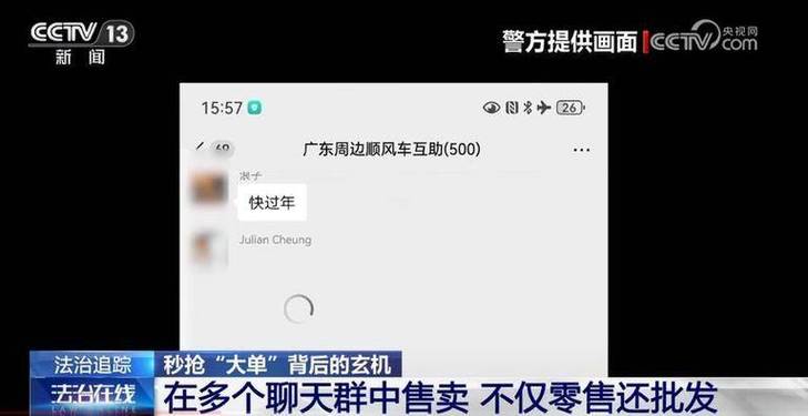 【美国囤货疫情/美国疫情 千万】-第3张图片
