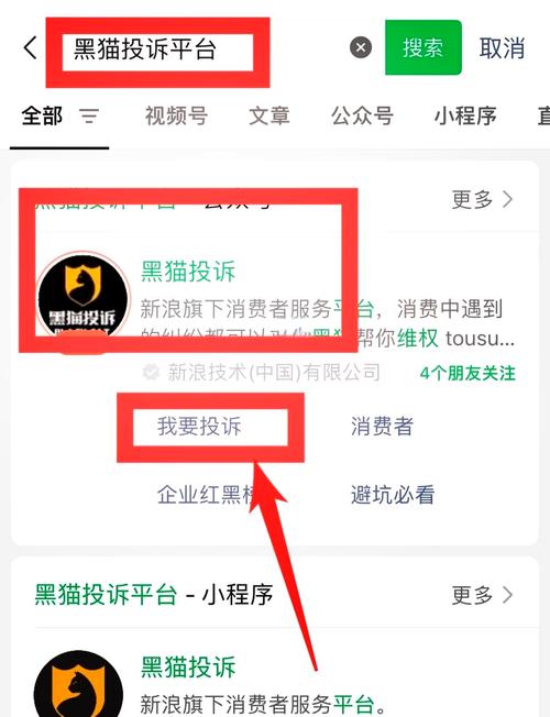 举报造谣疫情/举报造谣者-第1张图片
