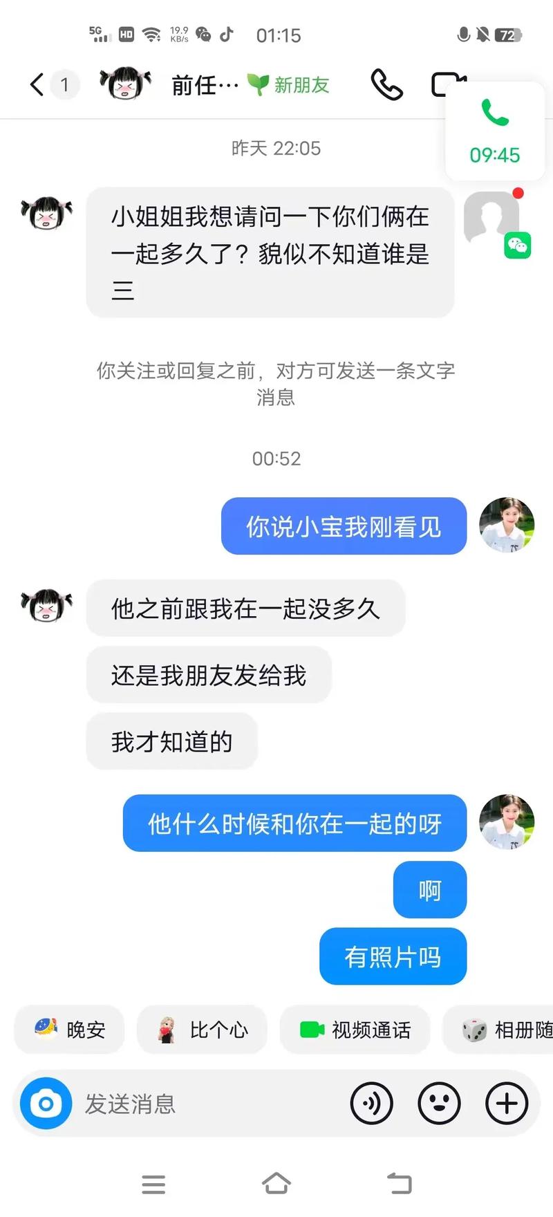 举报造谣疫情/举报造谣者-第2张图片