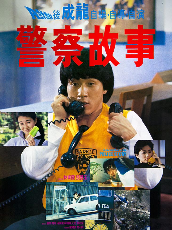 关于“疫情期间警察”你不知道的事-第4张图片