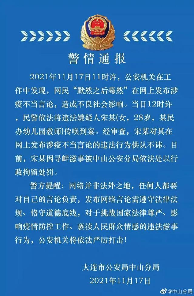 关于“疫情期间警察”你不知道的事-第5张图片