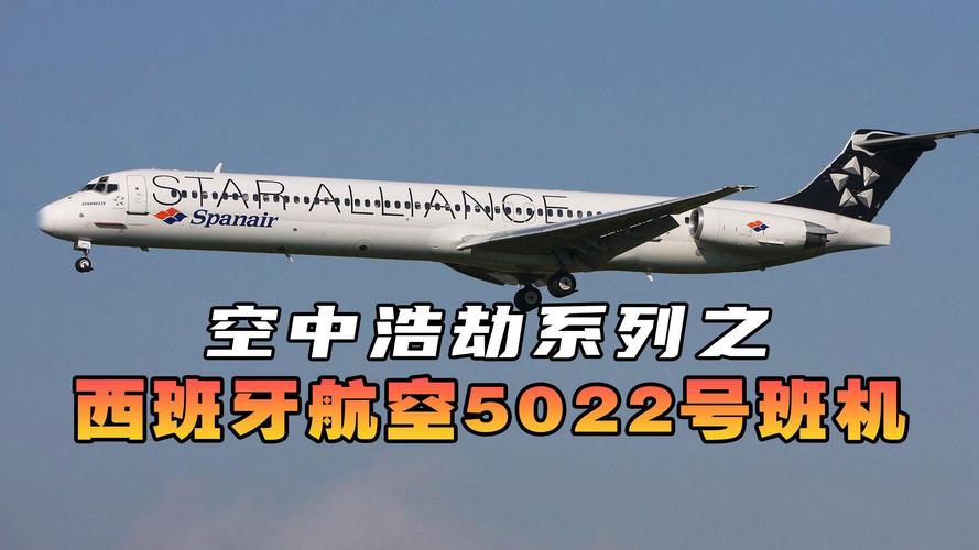 西班牙国疫情数据-西班牙疫情实时动态-第1张图片