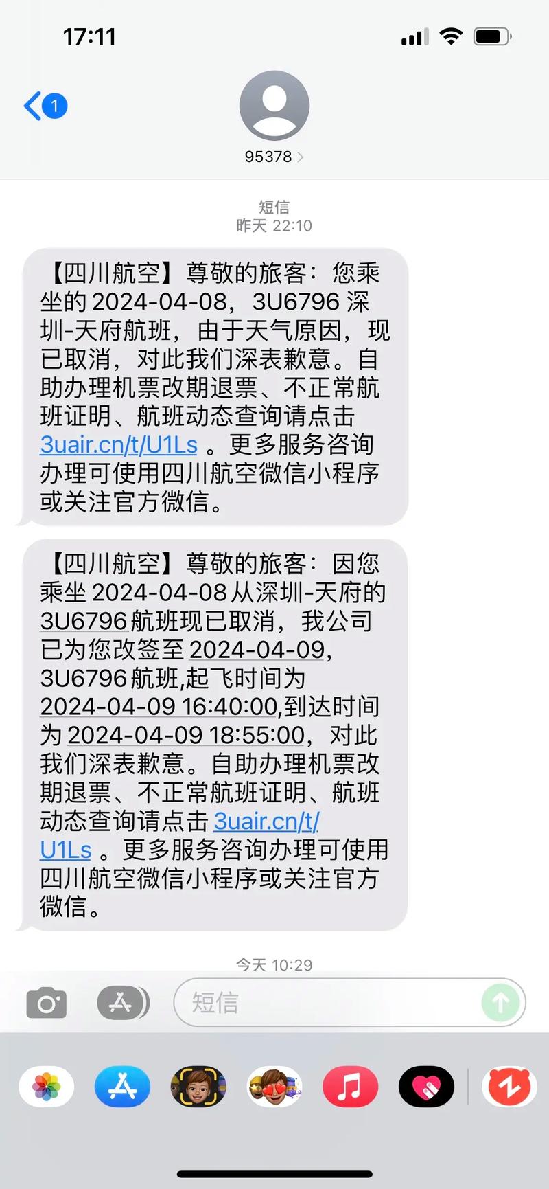 西班牙国疫情数据-西班牙疫情实时动态-第3张图片