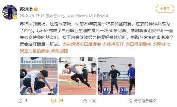天津全运会竞走限行/天津全运会今日赛事-第4张图片 天津全运会竞走限行/天津全运会今日赛事-第4张图片