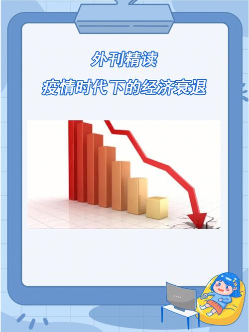 关于“疫情恢复经营”你不知道的事-第1张图片 关于“疫情恢复经营”你不知道的事-第1张图片