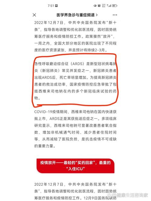 关于“疫情恢复经营”你不知道的事-第7张图片 关于“疫情恢复经营”你不知道的事-第7张图片