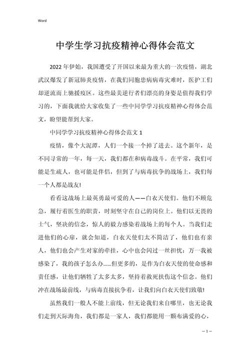 【疫情考验教师智慧/疫情下教师的思考和成长】-第6张图片 【疫情考验教师智慧/疫情下教师的思考和成长】-第6张图片
