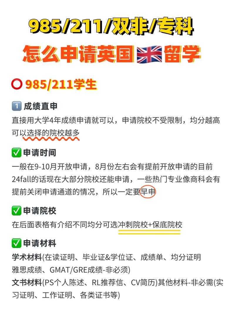 英国读研疫情/今年英国读研会不会受疫情影响-第2张图片
