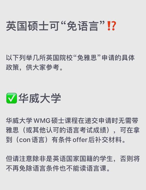 英国读研疫情/今年英国读研会不会受疫情影响-第4张图片