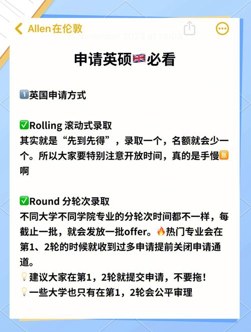 英国读研疫情/今年英国读研会不会受疫情影响-第5张图片