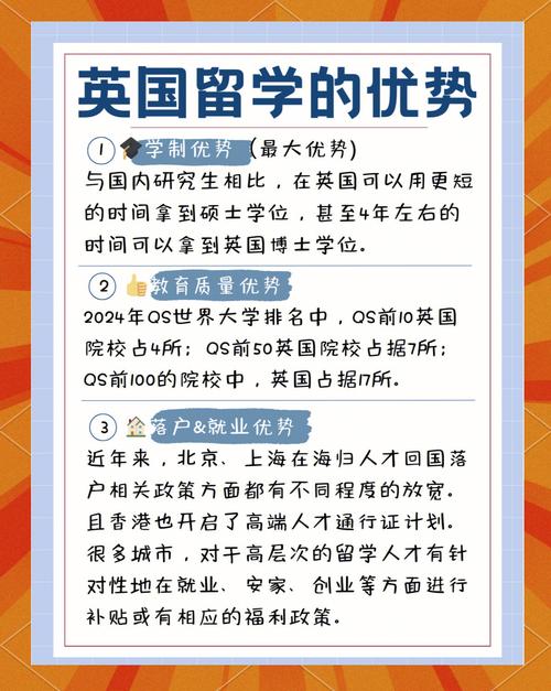 英国读研疫情/今年英国读研会不会受疫情影响-第8张图片