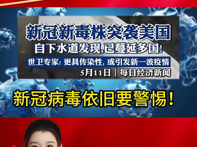 【美国疫情消毒/美国消毒供应中心协会】-第5张图片 【美国疫情消毒/美国消毒供应中心协会】-第5张图片