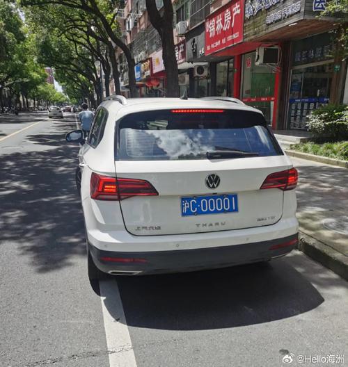【沪c限行区域地图/沪c限行路段行驶扣分嘛】-第3张图片 【沪c限行区域地图/沪c限行路段行驶扣分嘛】-第3张图片