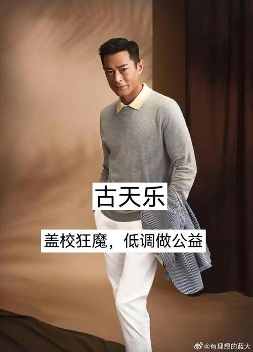 发哥疫情捐款，疫情捐款3000万