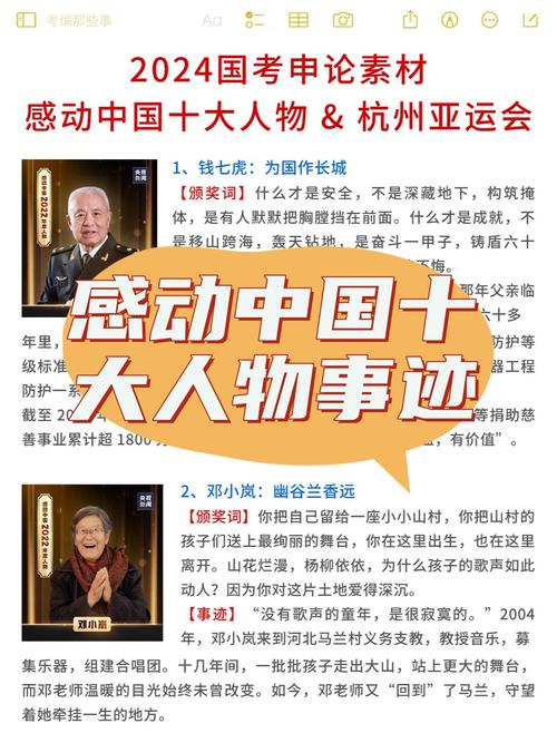 发哥疫情捐款，疫情捐款3000万-第2张图片