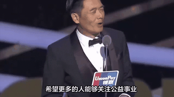 发哥疫情捐款，疫情捐款3000万-第3张图片