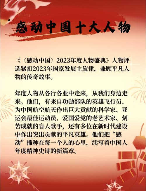 发哥疫情捐款，疫情捐款3000万-第6张图片