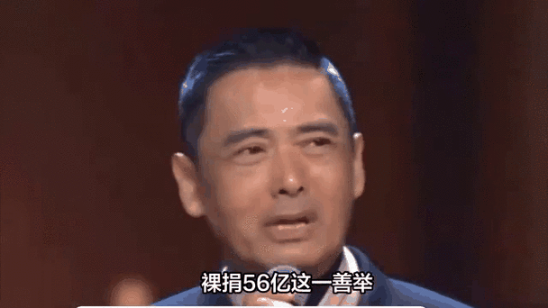 发哥疫情捐款，疫情捐款3000万-第7张图片