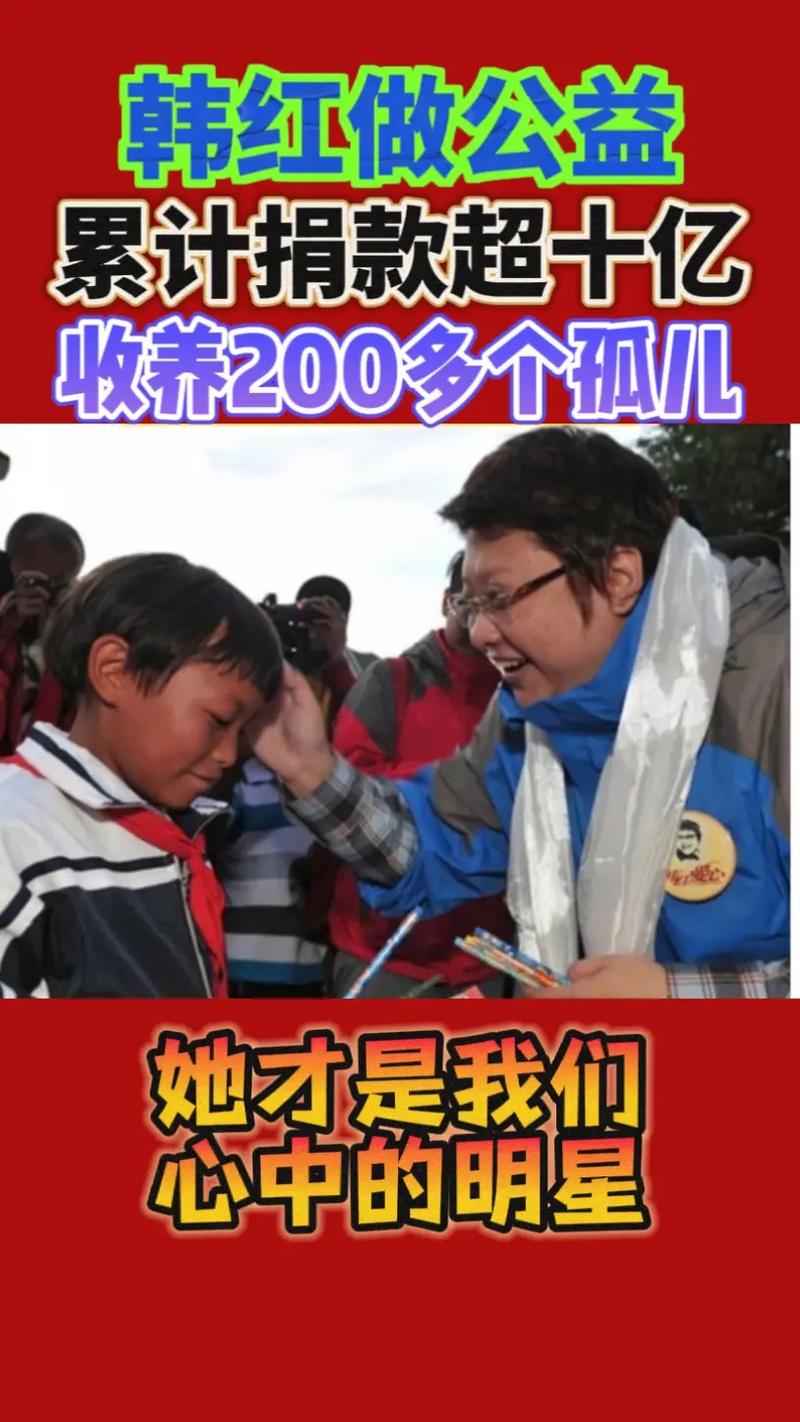 发哥疫情捐款，疫情捐款3000万-第8张图片