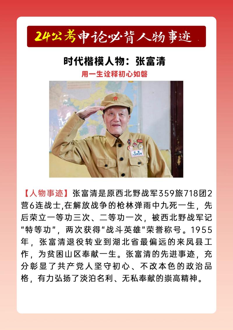 抗击疫情牺牲英雄-抗击疫情牺牲的英雄们名单-第3张图片
