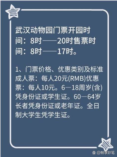 关于“武汉动物疫情”你不知道的事-第3张图片